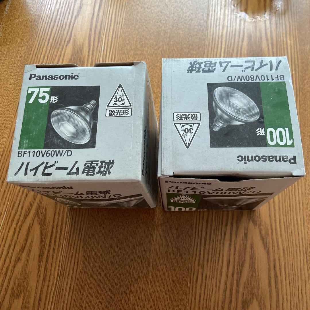 ハイビーム電球 パナソニック LDR7LWHB10 LED電球 ハイビーム電球タイプ E26 100形相当