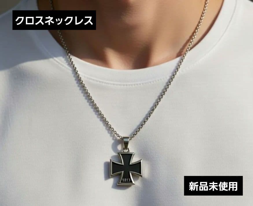 チタン鋼 アイアンクロス ネックレス リバーシブル ヴィンテージ風