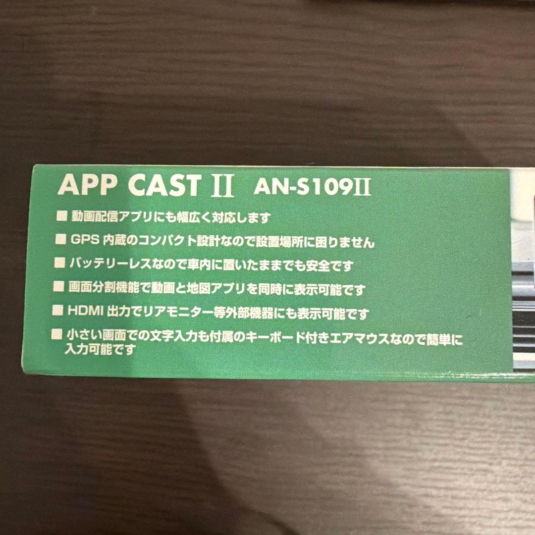 APP CAST II AN-S109II - メルカリ
