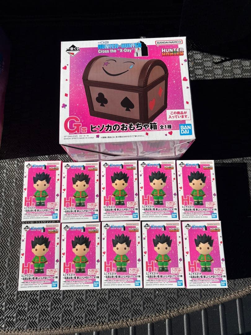 HUNTER×HUNTER1番くじ G賞H賞コンプリートセット