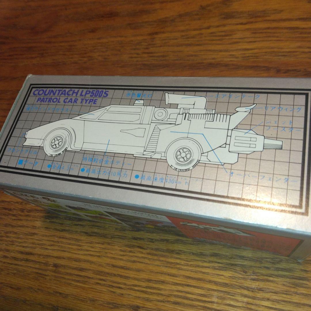 昭和レトロ　ダイアクロン　カーロボット　カウンタック LP500S パトカー