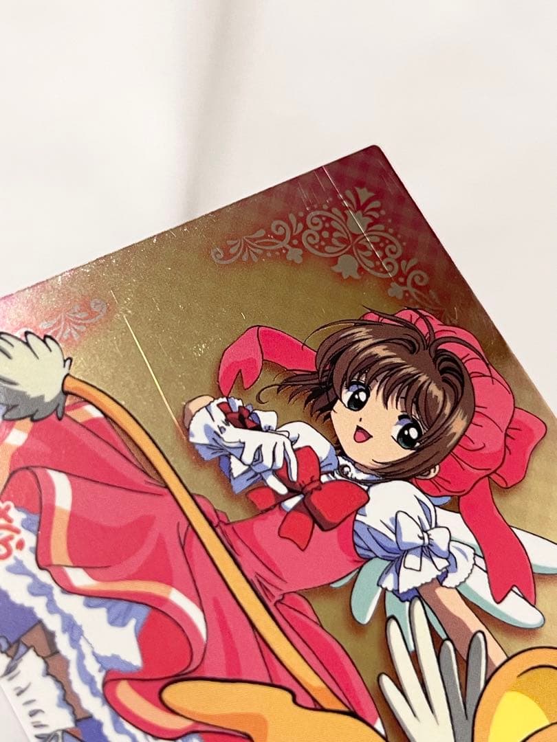 カードキャプターさくら トレーディングコレクション 【SP10】