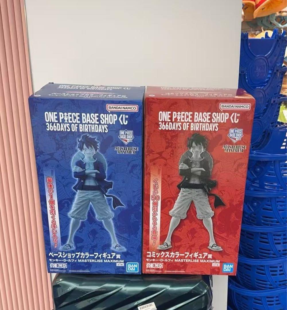 ルフィ コミックスカラー ラストワンカラー 2体セット ベースショップ
