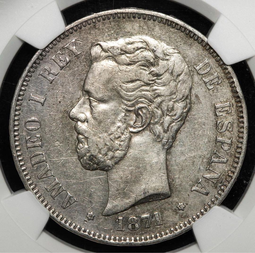 NGC XF45』スペイン王国アマデオ1世5ペセタ銀貨（1871年） - メルカリ