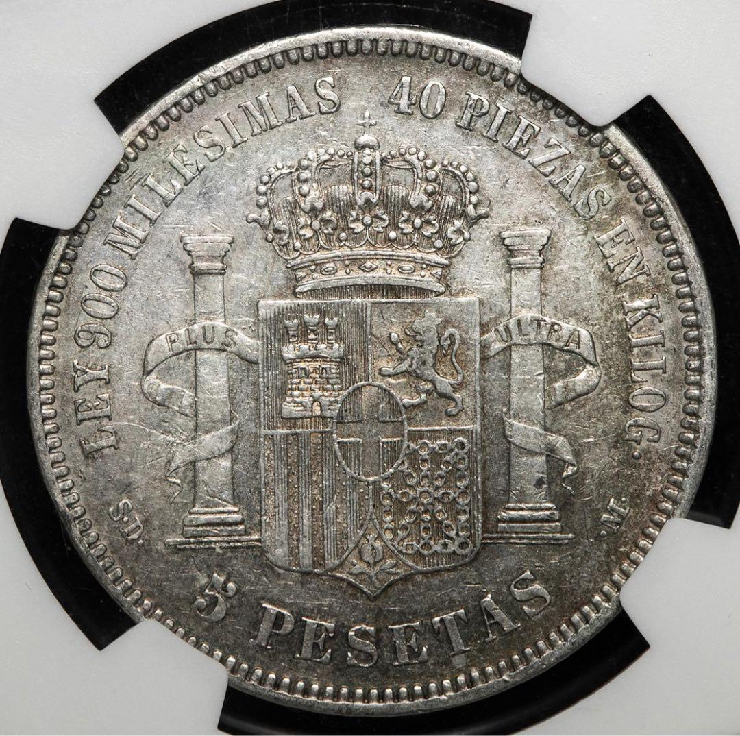 NGC XF45』スペイン王国アマデオ1世5ペセタ銀貨（1871年） - メルカリ