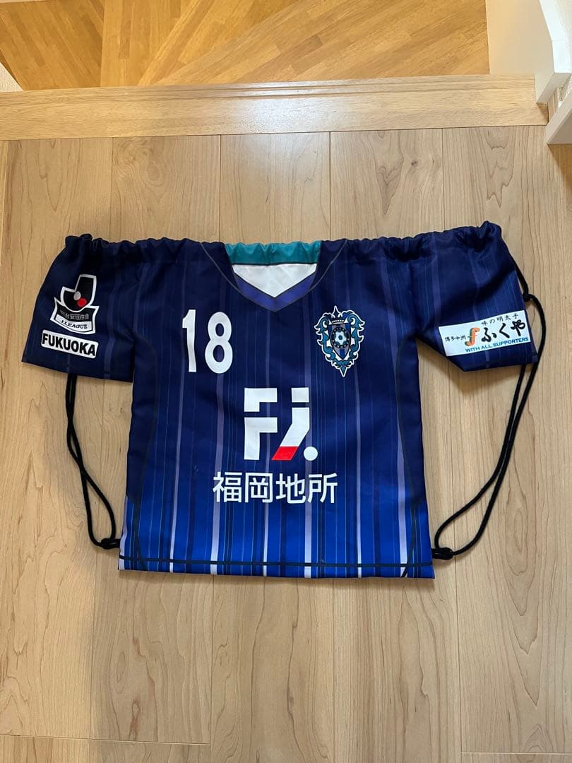 アビスパ福岡 2017年ユニホームナップサック 亀川諒史 KAMEKAWA 18