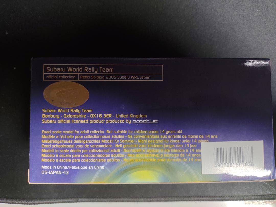 非売品】【レア】スバル インプレッサ ラリージャパン 2005 P.ソルベルグ