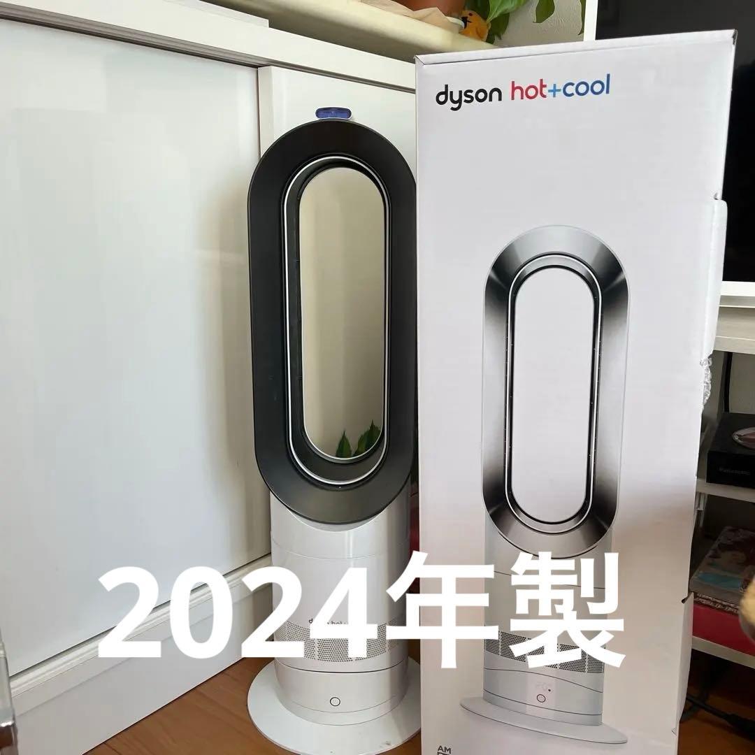 Dyson hot + cool セラミックファンヒーター Dyson（ダイソン） ファンヒーター 暖房 【新製品】 Dyson Hot+Cool