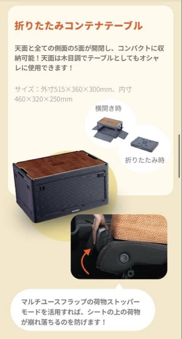 新型スペーシアギア 外遊びセット 成約抽選賞品 - メルカリ