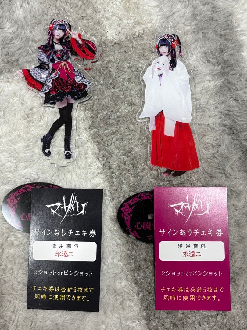 心臓ウリン アクリルスタンド2体と特典券セット