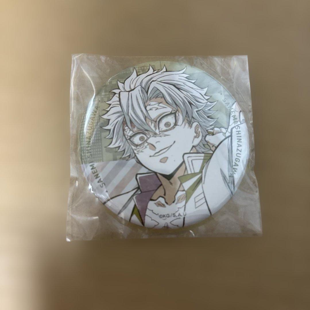 鬼滅の刃 DINING ワールドツアー お楽しみくじ 不死川実弥 - メルカリ