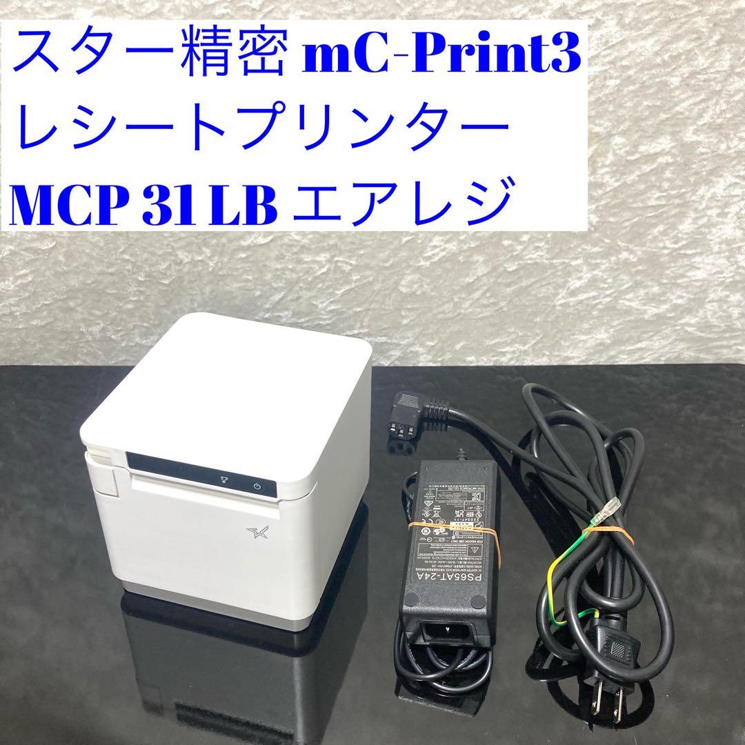 スター精密 mC-Print3 レシートプリンター MCP31LB エアレジ - メルカリ