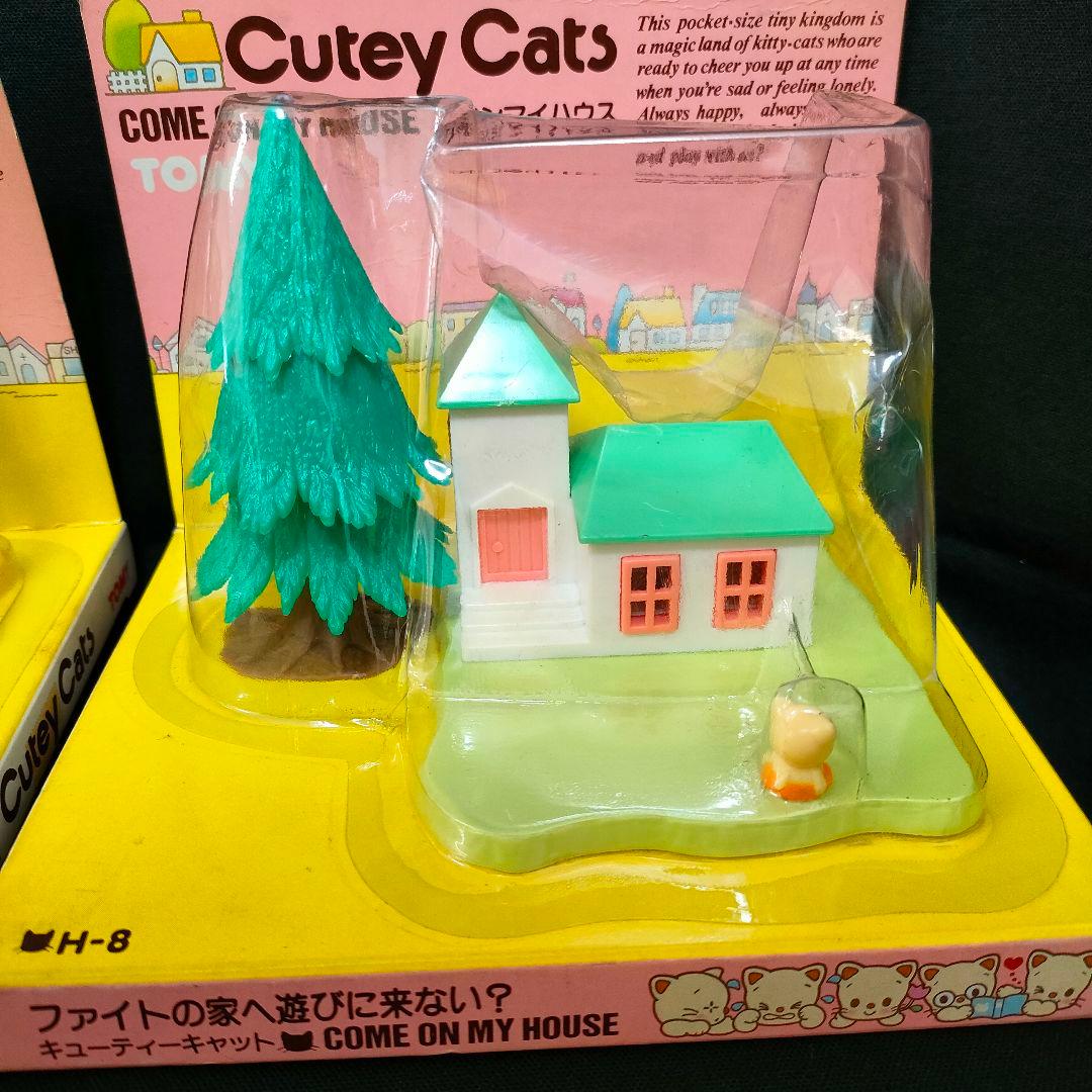 新品　キューティーキャット　カモンマイハウス　全8種セット　ドールハウス　レトロ