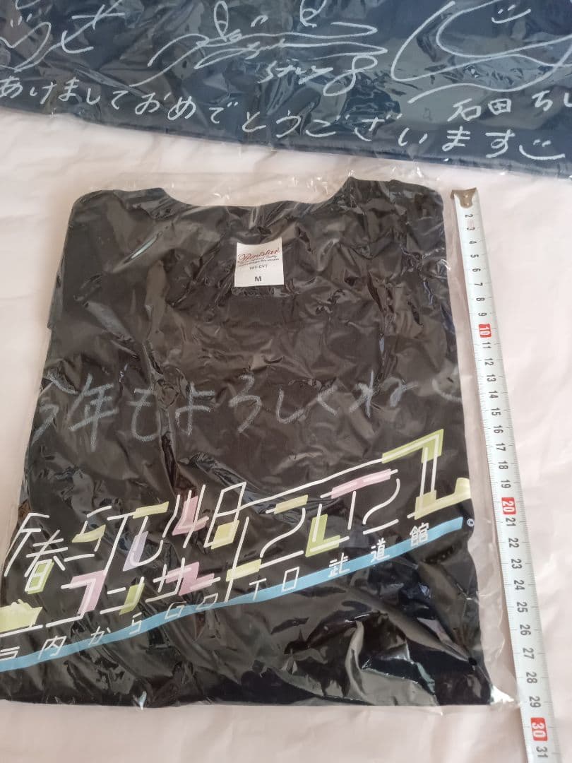 石田千穂　当選品　直筆サイングッズ　　STU48