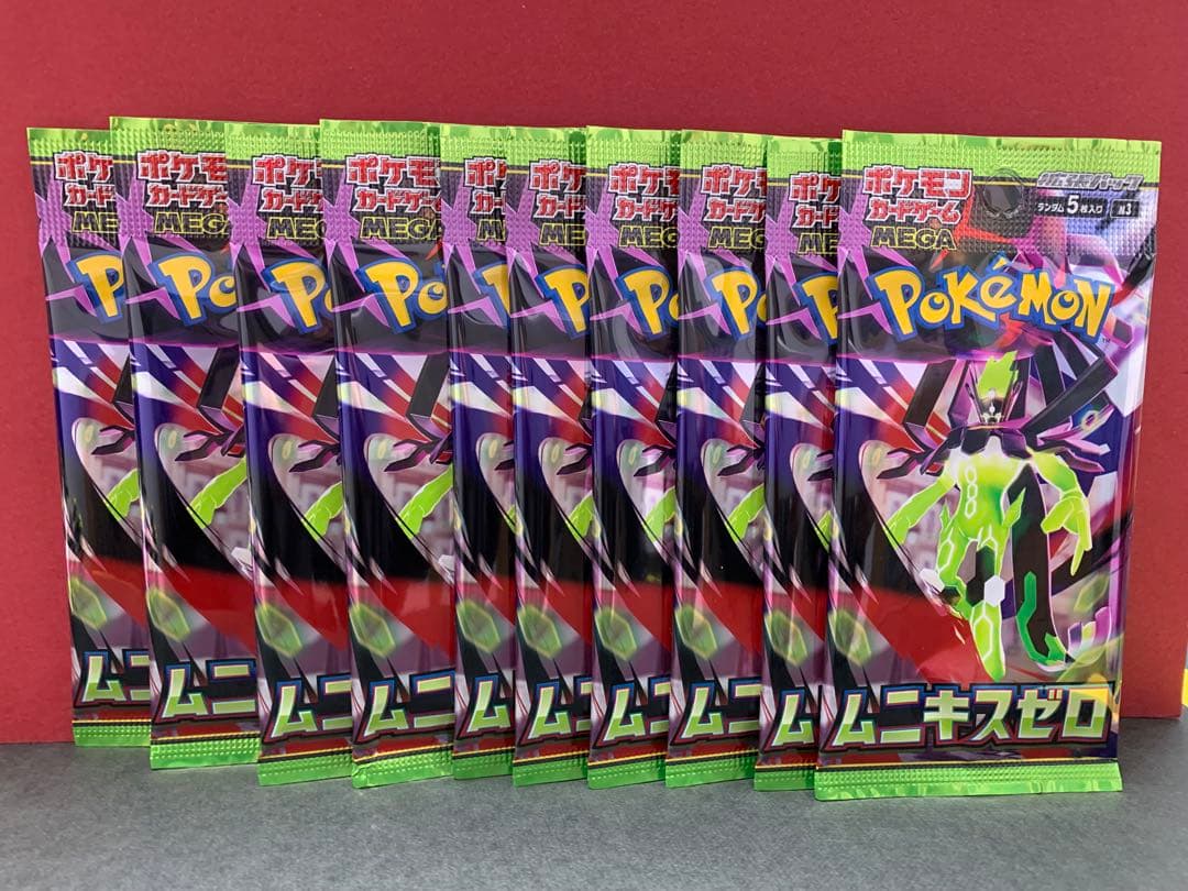 ムニキスゼロ 10パック - メルカリ