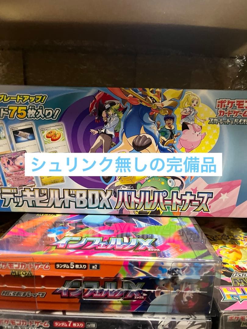 ポケモンカード10boxケース入りまとめ売り＋バトパデッキビルド完備品
