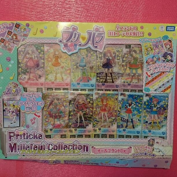 プリパラ プリチケミルフィーコレクション オールブランドDX - メルカリ
