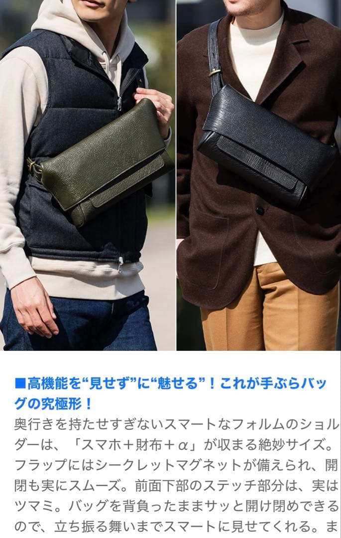 TOFF&LOADSTONE Wish ボディバッグ 黒