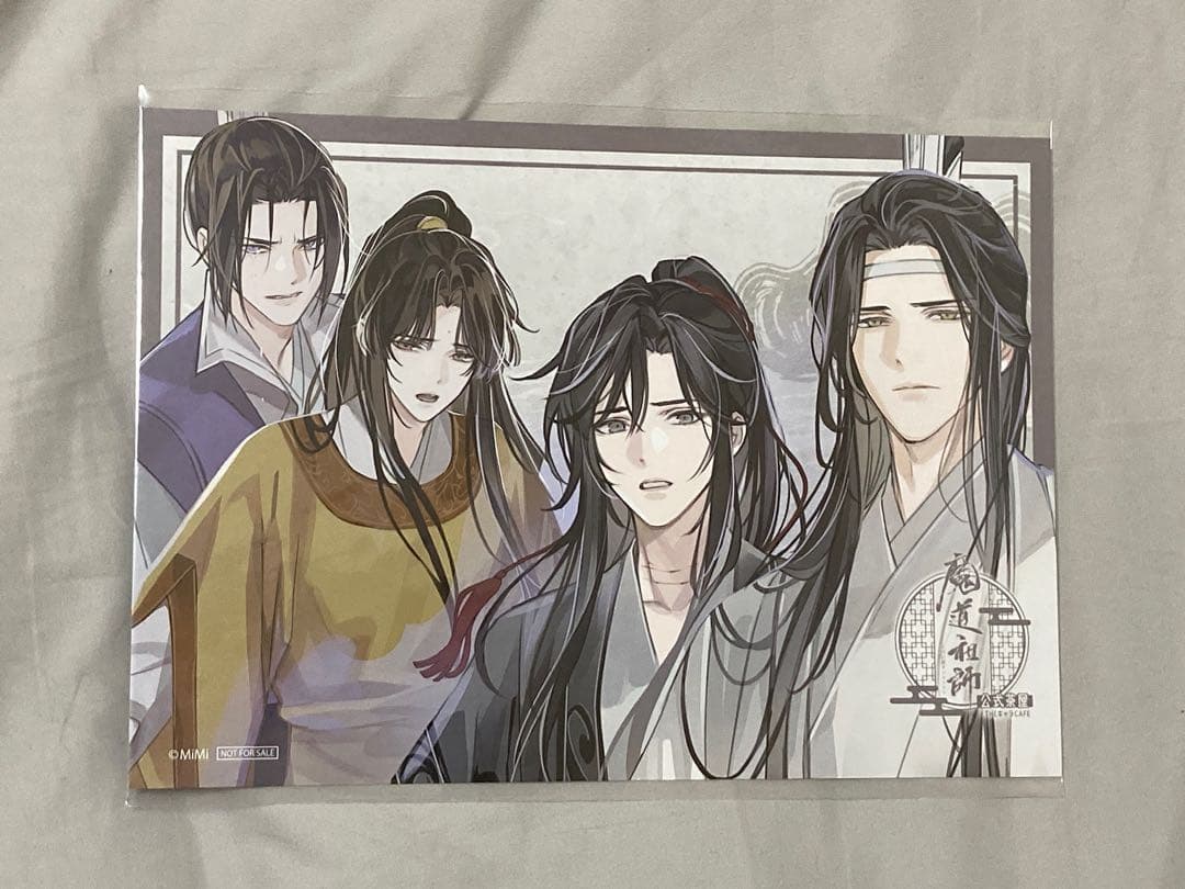 魔道祖師　公式茶屋　ランチョンマット　コンプリート　全15種　3期