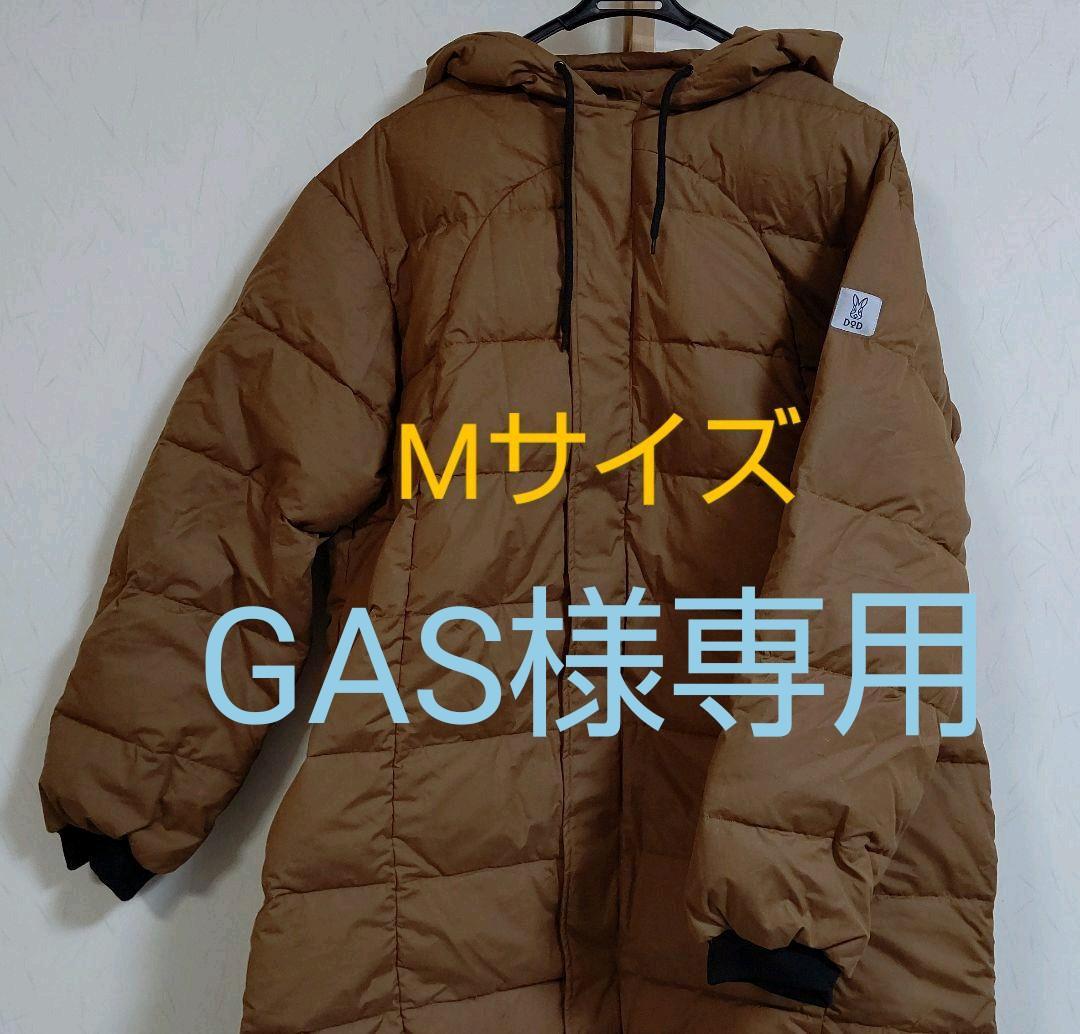 新品未使用 DODブクロマンX Mサイズ S1-824-BR - メルカリ