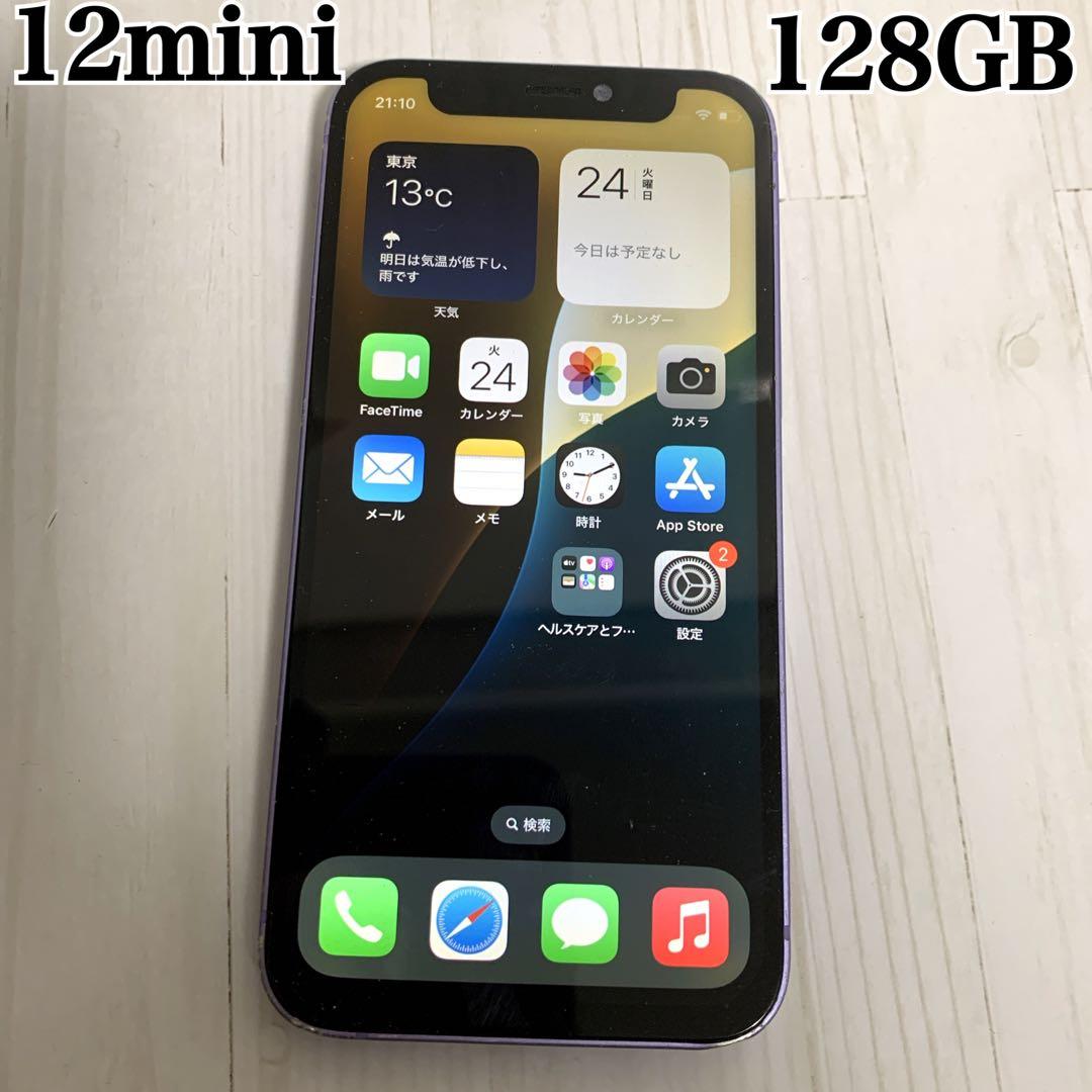 ジャンク iPhone12 mini アップル パープル 128GB Apple - メルカリ