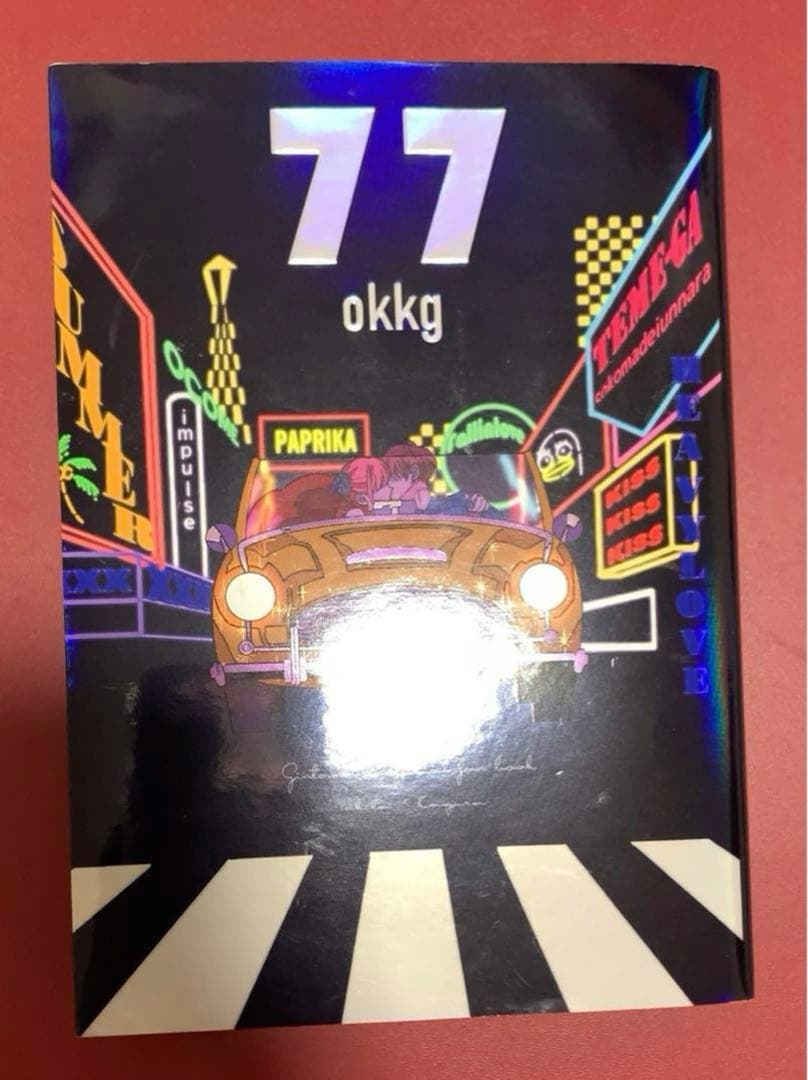 銀魂 沖神 「 77 」 同人誌 - メルカリ