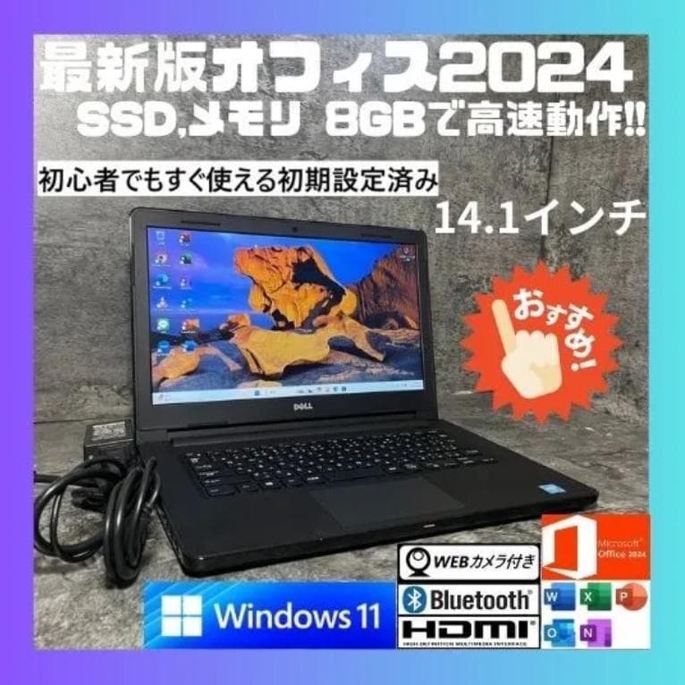 ☆Windows11 最新オフィス2024 SSD 初期設定済すぐつかえます☆ - メルカリ