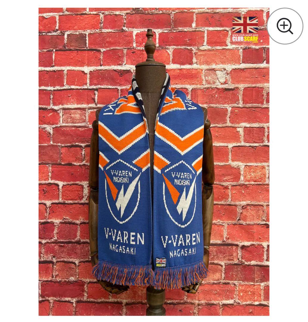 本日発送可】Vファーレン長崎 英国製リバーシブルフットボールマフラー