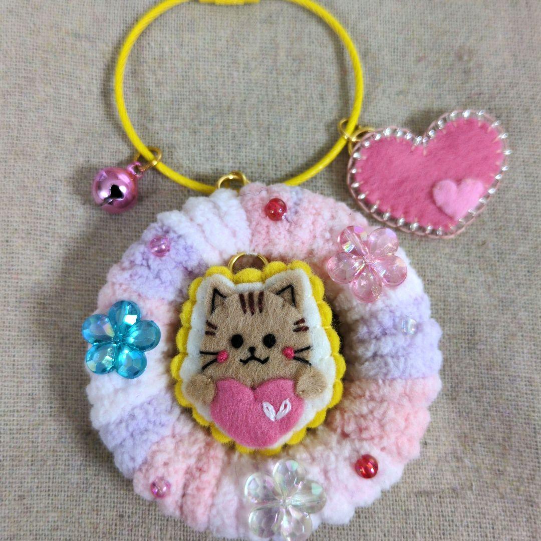 専用 こり様]チャーム ハンドメイド 刺繍 フェルト 毛糸 ストラップ