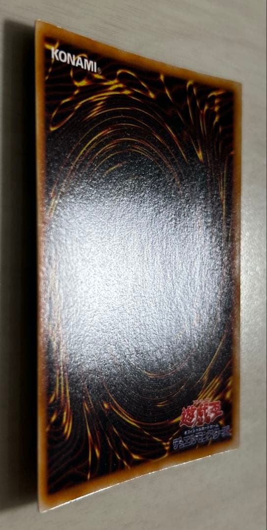 遊戯王　初期　ウルトラ　ブルーアイズ　レッドアイズ　スターターボックス