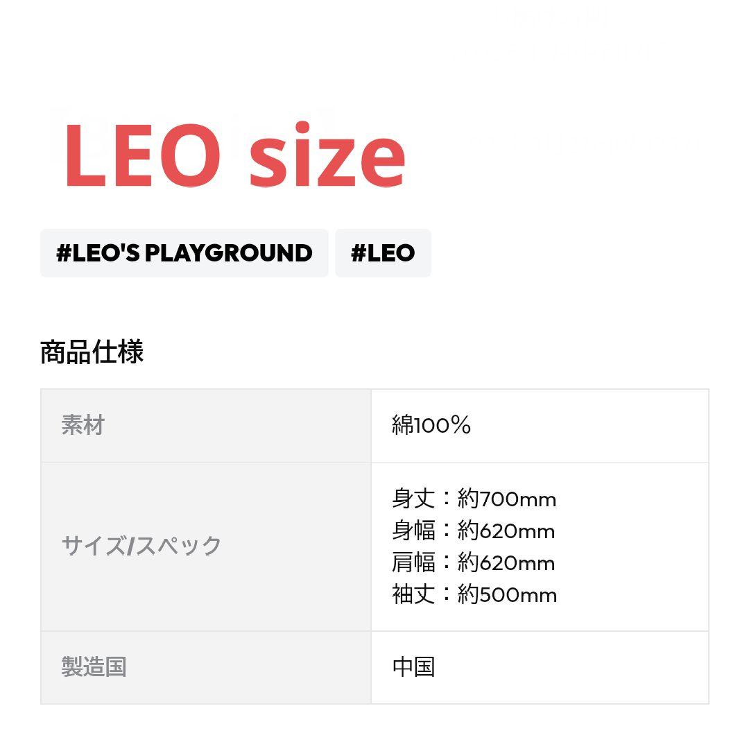 山田涼介 LEOの遊び場　LEO’S PLAYGROUND 4点セット