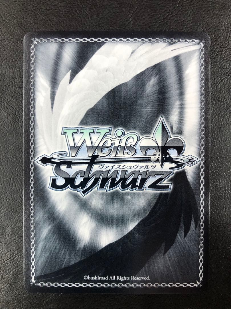 kny27117#84ヴァイス 聖夜の待ち合わせ アイ SSP サイン - メルカリ