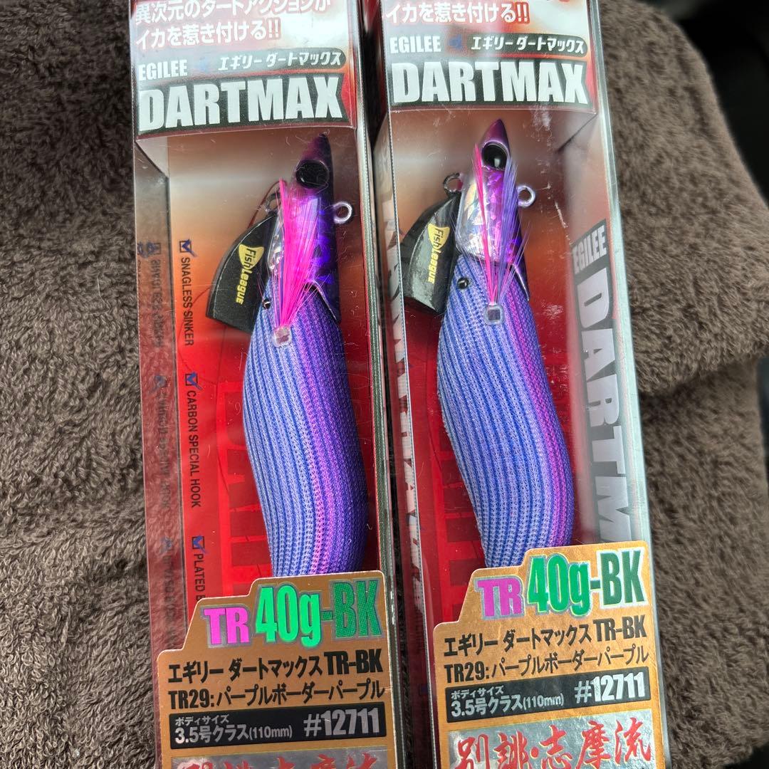 エギリー DARTMAX TR-BK 40g パープル 2個セット 4905789127114_01.jpg