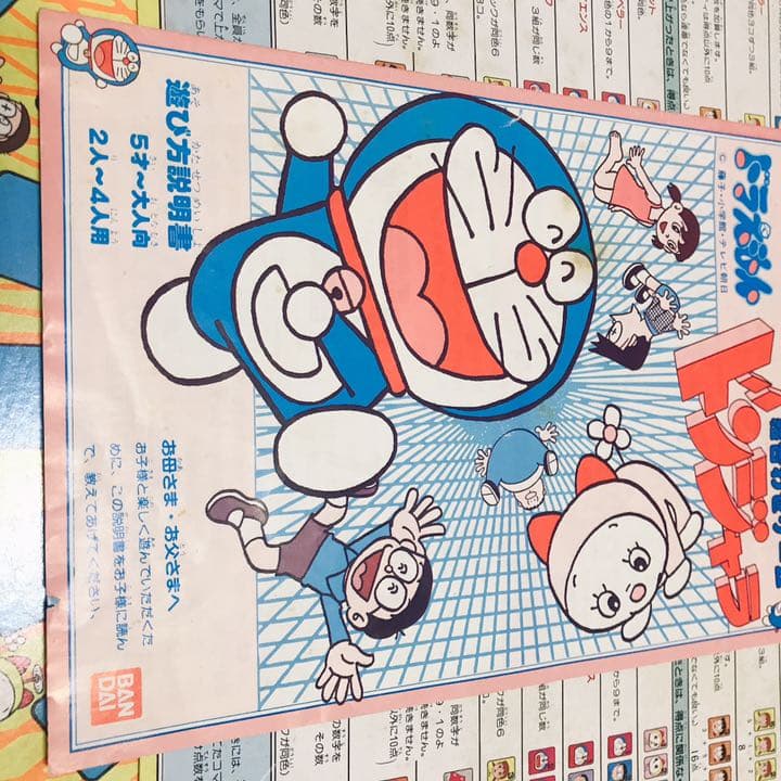 【希少】ドラえもん　ドンジャラ　絵合わせゲームドラえもん★昭和★