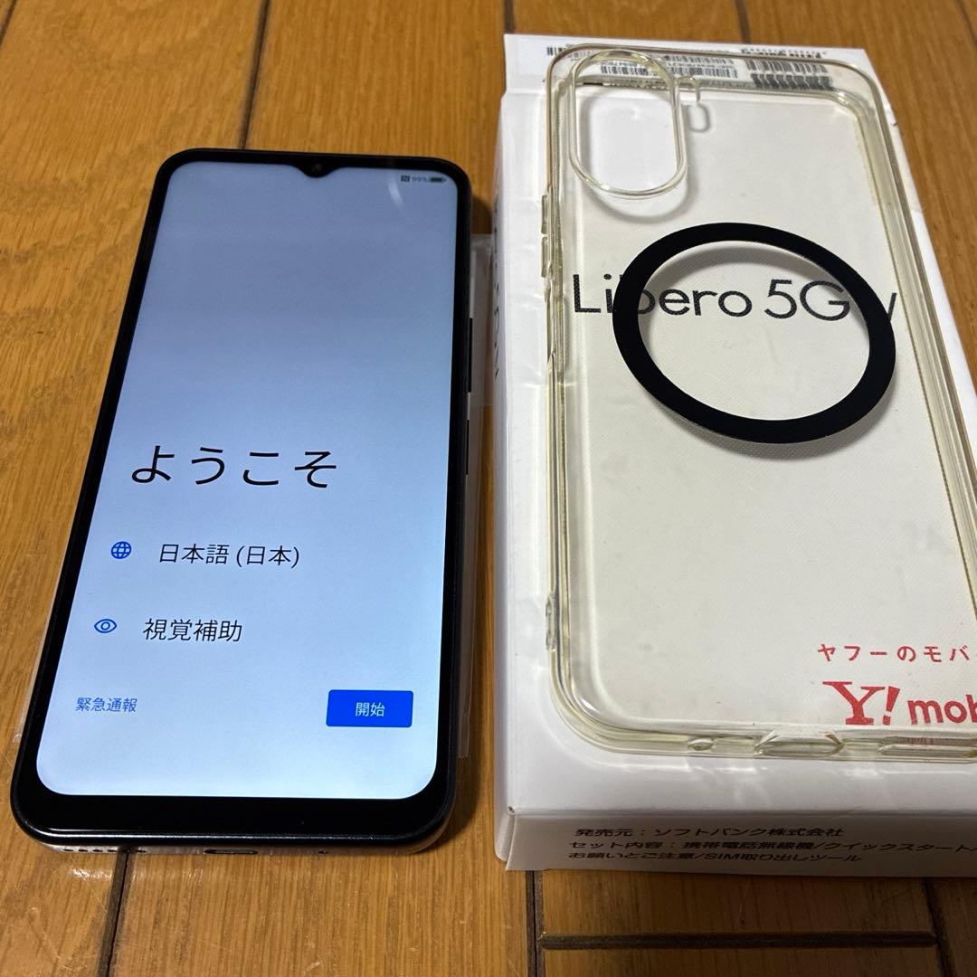 スマートフォン本体 Libero 5G IV Libero 5G IV｜価格比較・最新情報 - 価格.com