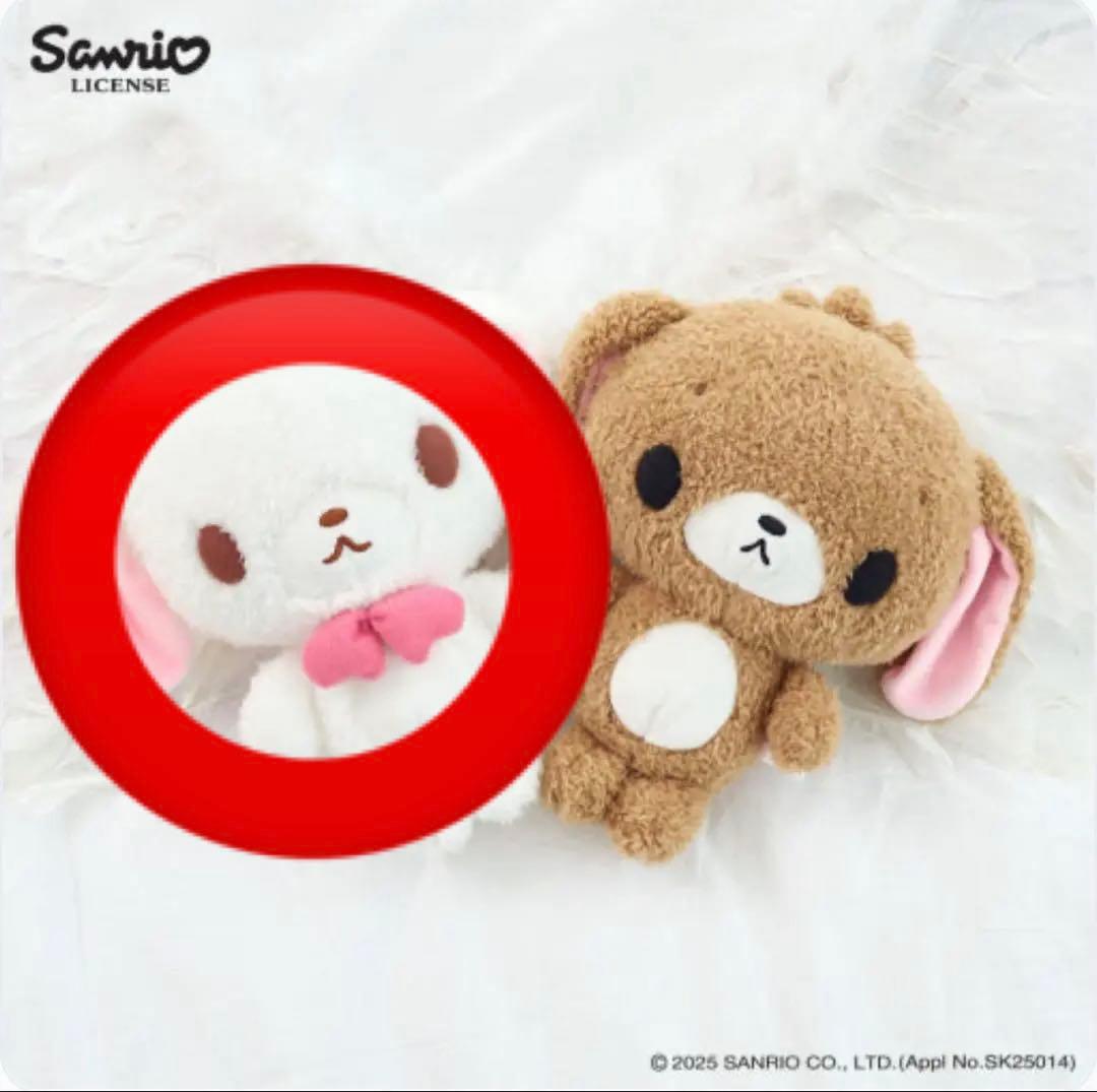 シュガーバニーズ しろうさ 韓国限定 20cm ぬいぐるみ - メルカリ