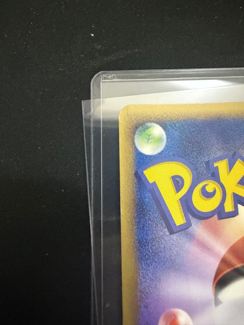 ニョロトノ 裂けた大地 031/088 アンリミ　渦巻き　十字ホロ