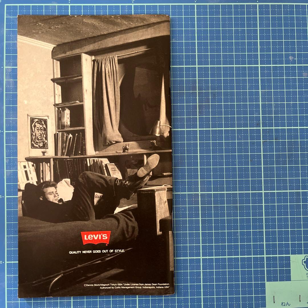 希少】リーバイスカタログVOL.18 - メルカリ
