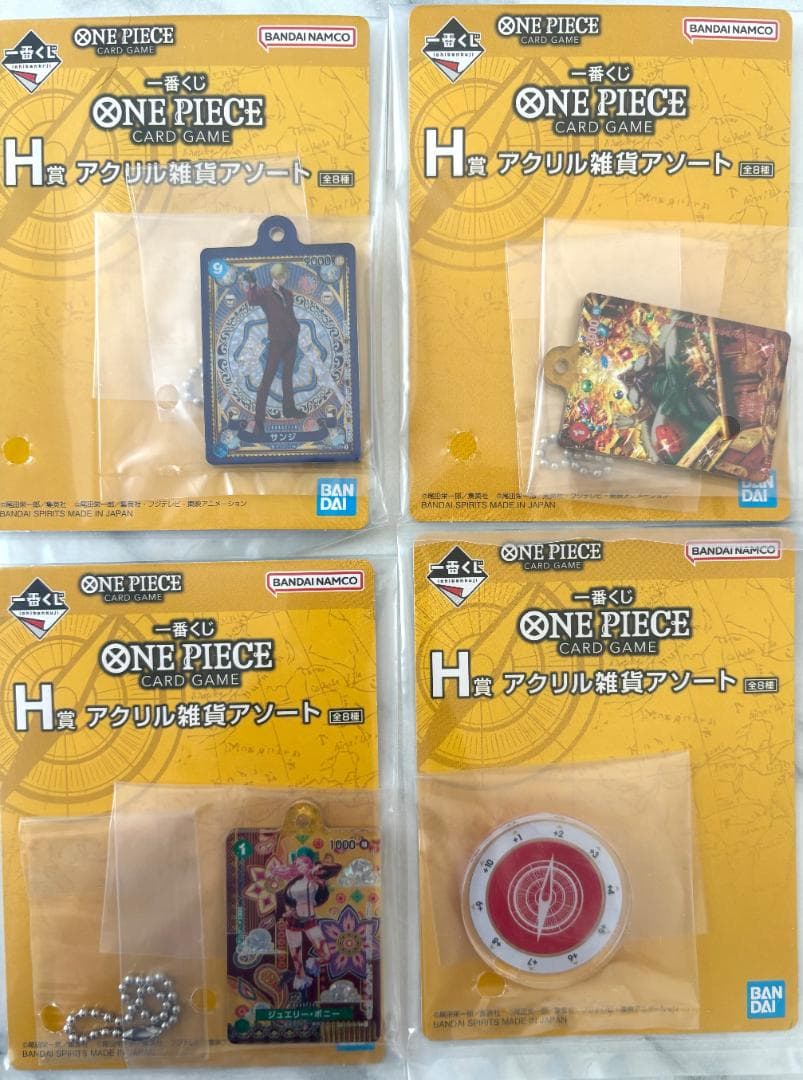 一番くじ ワンピースカードゲーム H賞 アクリル雑貨アソート 4種
