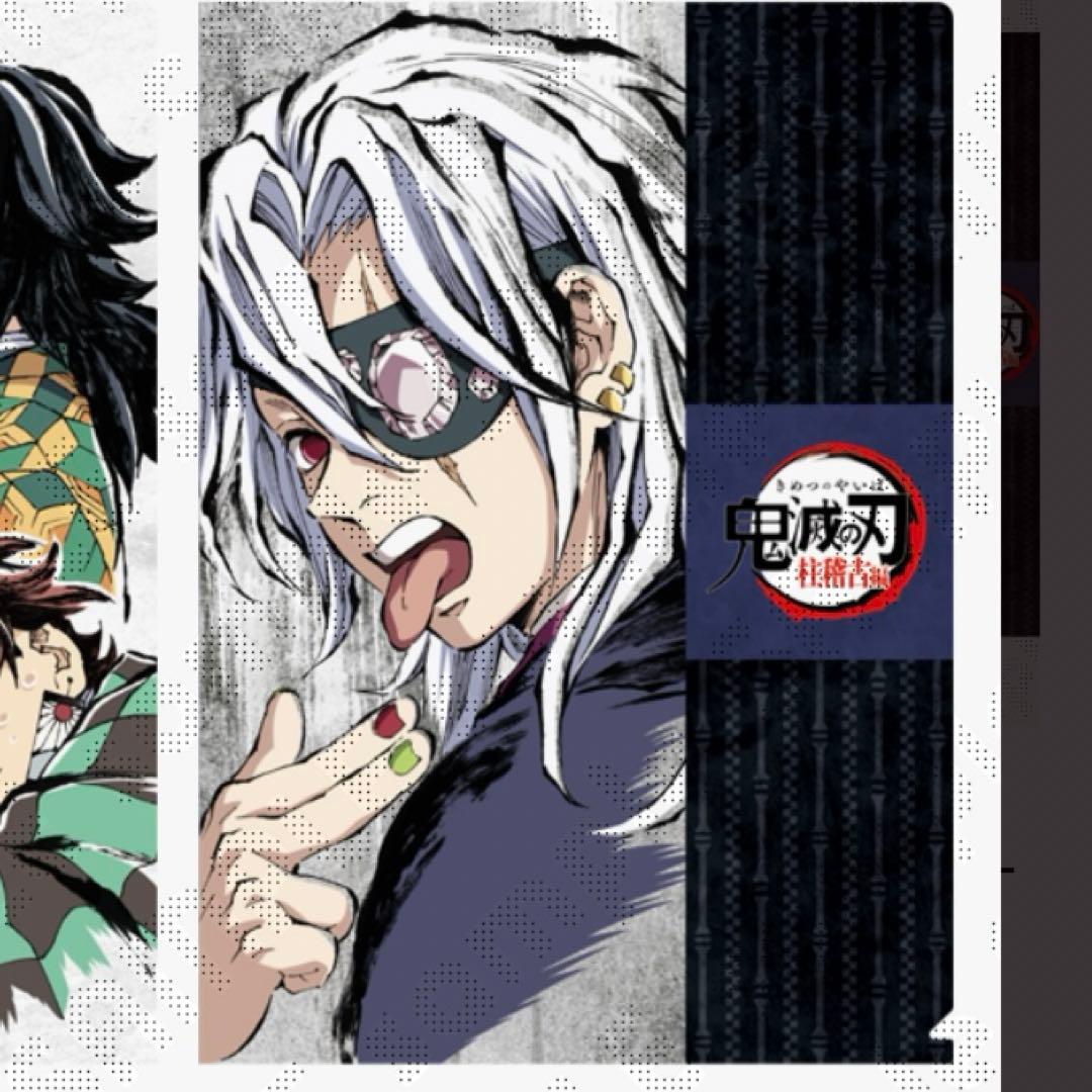 鬼滅の刃 ufotable 宇髄天元 アイキャッチ クリアファイル - メルカリ