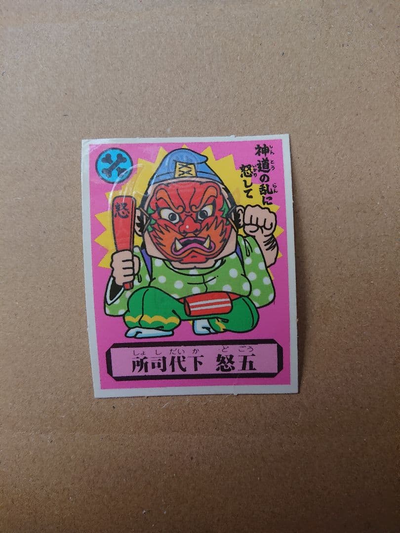 益若つばさ ベネッセ 直筆サイン入りチェキ - メルカリ