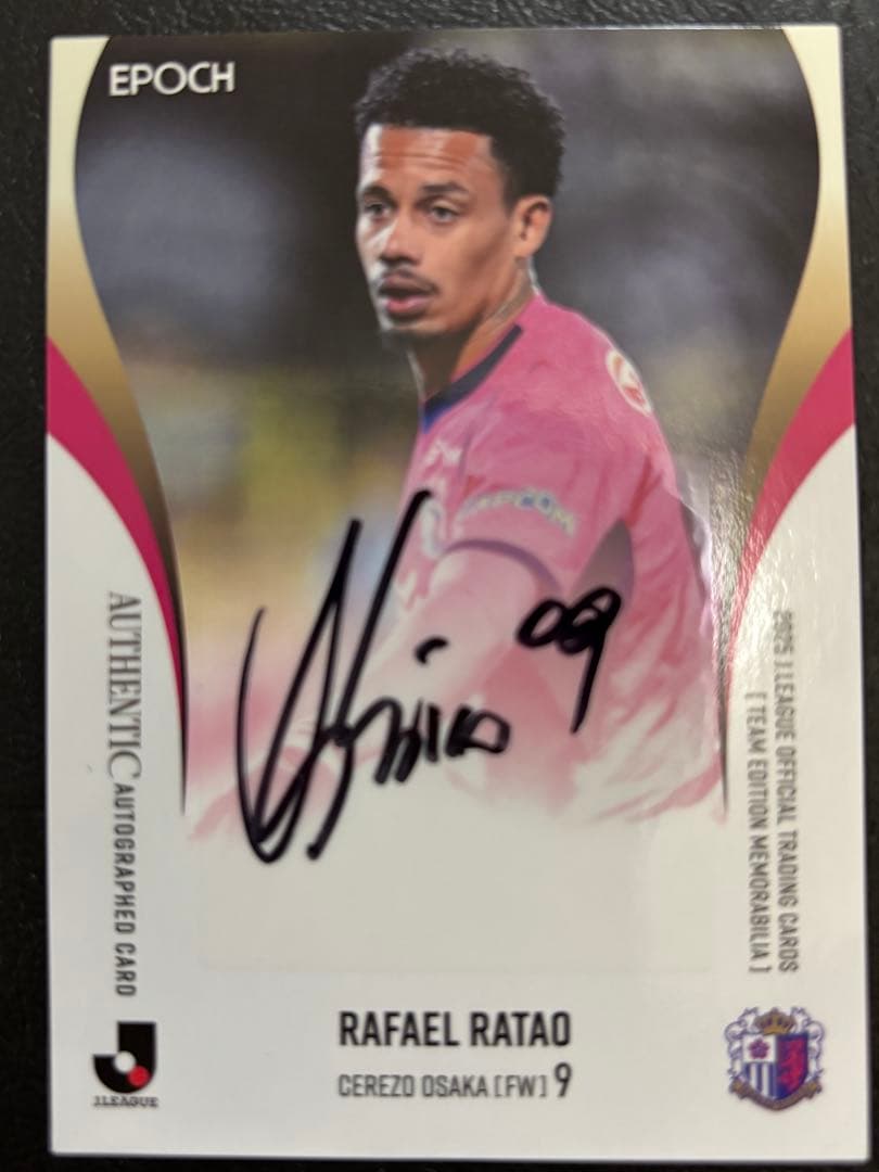 セレッソ大阪 2025 TE ラファエル・ハットン 直筆サイン38/50 - メルカリ