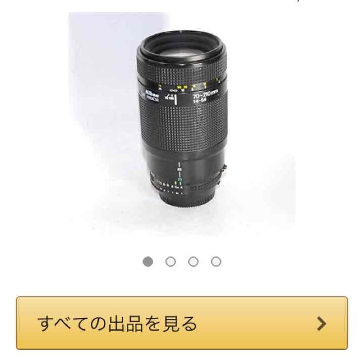 レンズ(ズーム) Nikon nikkor AF 70-210mm f/4:5.6