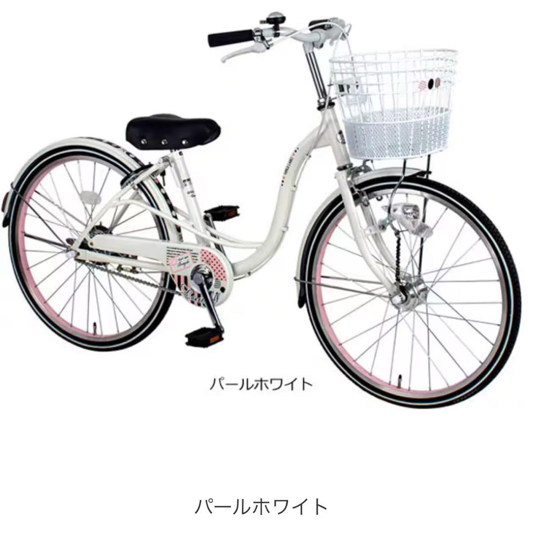 引き取り限定』サイクルベースあさひ ガールズ ラボ ラブリーホワイト