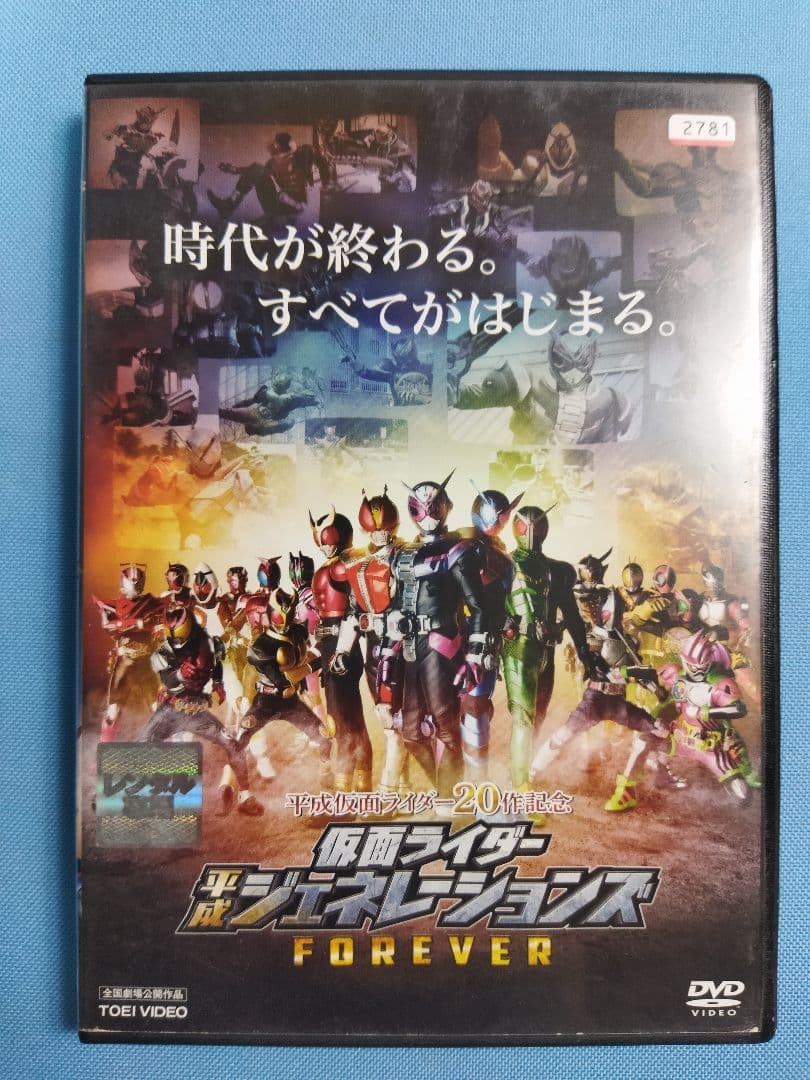 仮面ライダーレンタルアップDVD80点まとめ大量セット ダブル クウガ