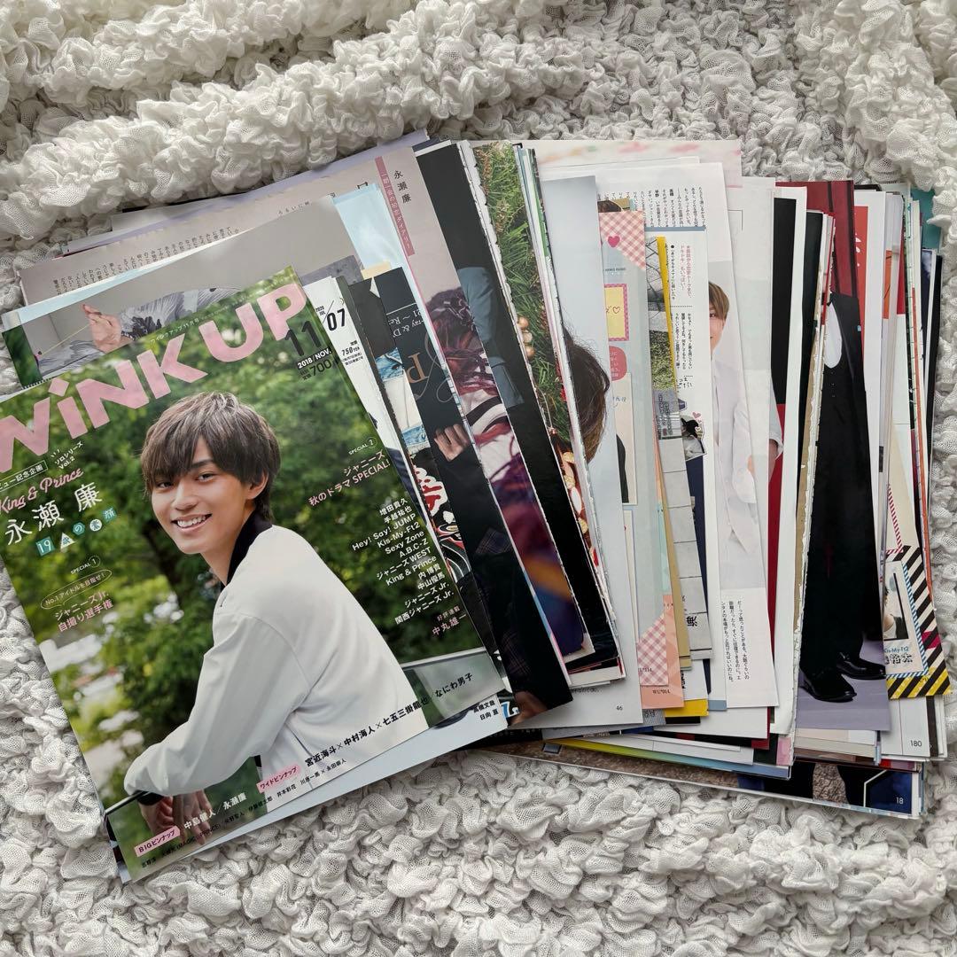 キンプリ 雑誌切り抜き ランダム 永瀬廉多め - メルカリ