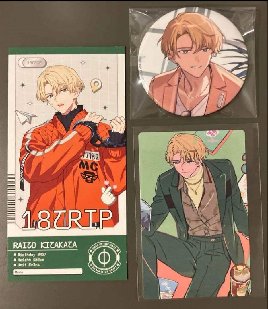 18TRIP エイトリ　まとめ売り　缶バッジ　アクスタ　トレカ