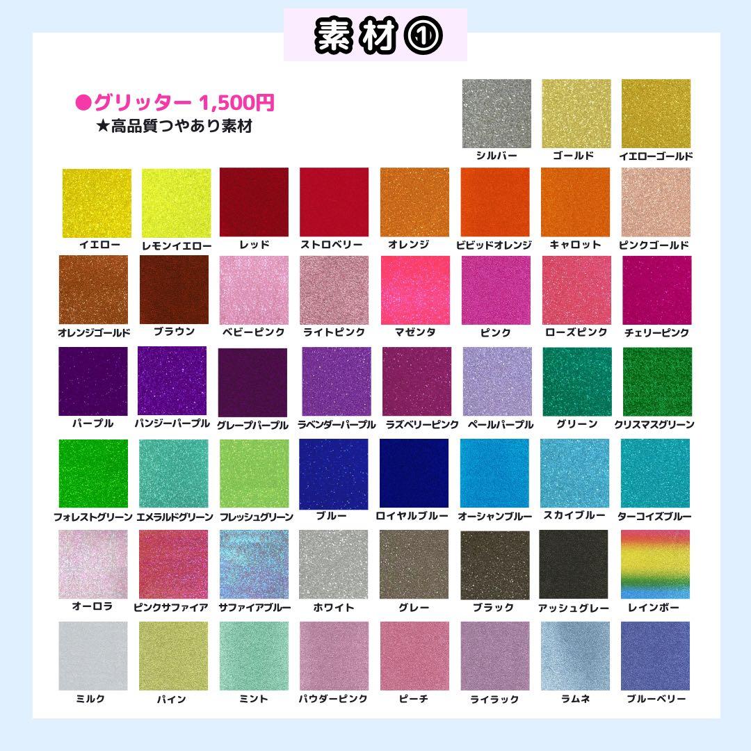 【2/28 誠也良規】なこ様 うちわ文字オーダー うちわ屋さん 団扇 文字パネル