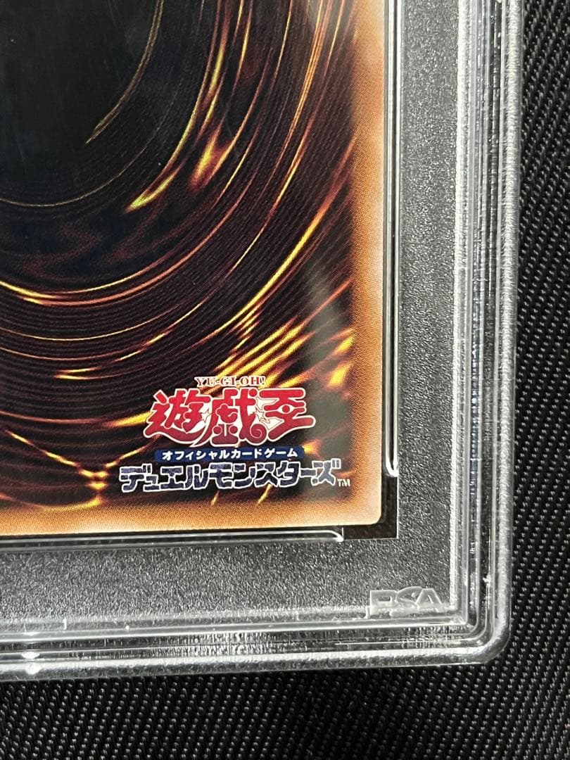 遊戯王　青眼の白龍　25thシークレットレア 東京ドーム　PSA10