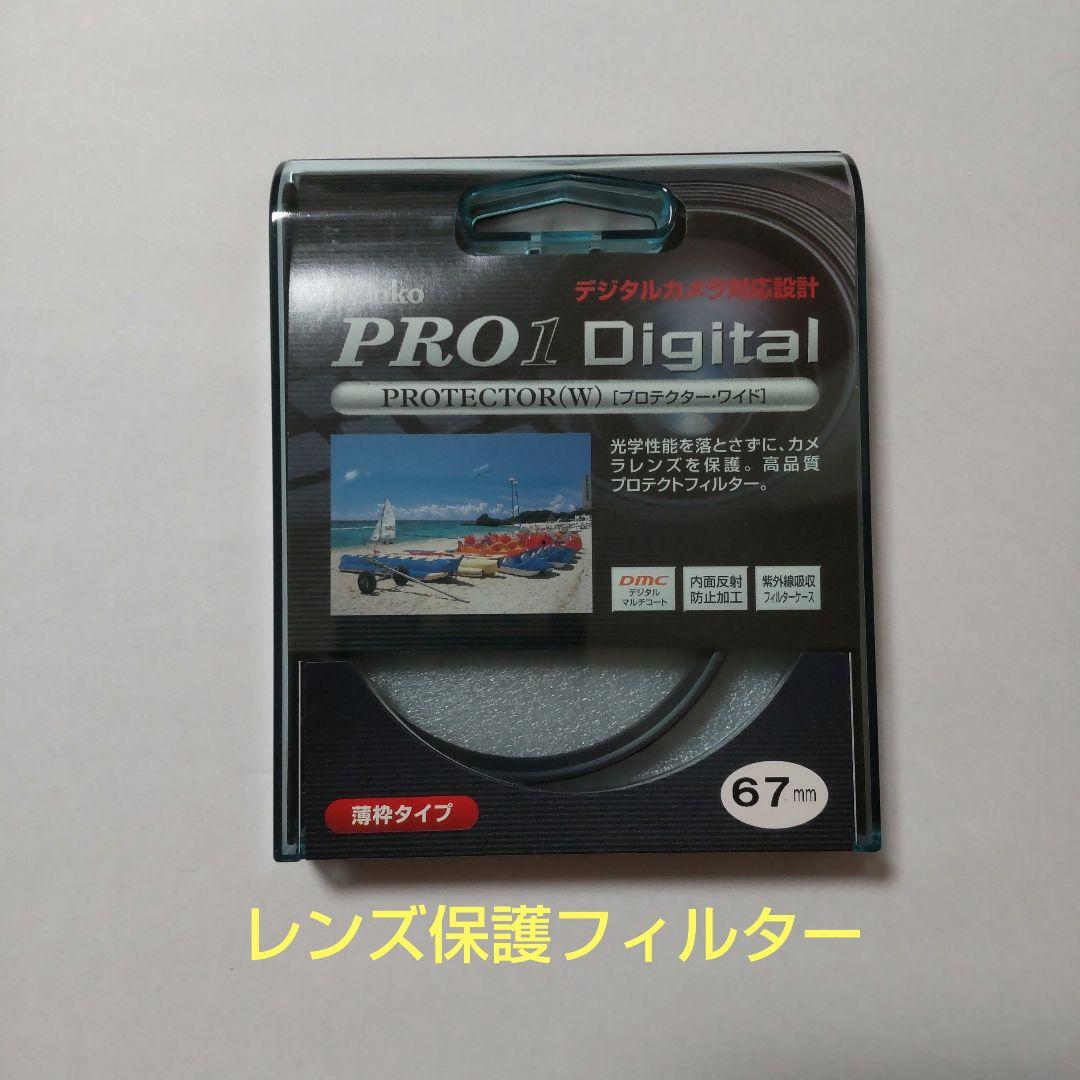 SIGMA 18-50mm F2.8-4.5 DC HSM + フィルター